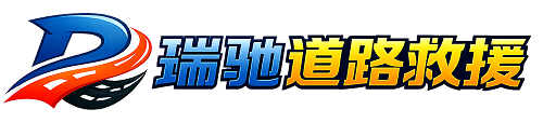 平利县附近回程货车调度｜工程机械爬梯车大件运输车调度